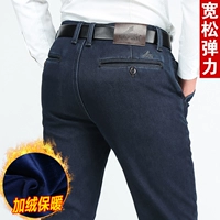 Эластичные демисезонные джинсы с начесом для мальчиков, для мужчины среднего возраста, высокая талия, свободный прямой крой, большой размер