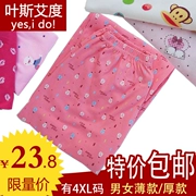 Mùa xuân và mùa thu và mùa đông của phụ nữ quần cotton dày pyjama quần mùa xuân và mùa hè phụ nữ cotton mỏng phần quần lỏng nhà quần XL