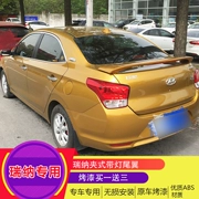 Áp dụng cho 11-17 Hyundai Rena đuôi kiểu Rena với đuôi sửa đổi đuôi miễn phí