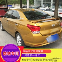 Áp dụng cho 11-17 Hyundai Rena đuôi kiểu Rena với đuôi sửa đổi đuôi miễn phí đuôi cá xe hơi