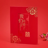 Свадебная книга подарков, гости, любовь Бронирование Подарка Золотая книга Регистр Регистр творческий китайский стиль -в свадебных продуктах свадебных продуктов