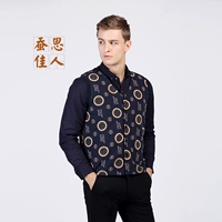 Tằm vẻ đẹp người đàn ông mới của 100% lụa vest vest bông áo khoác bông áo khoác mùa đông ấm áp lót thẳng áo sơ mi trắng nam