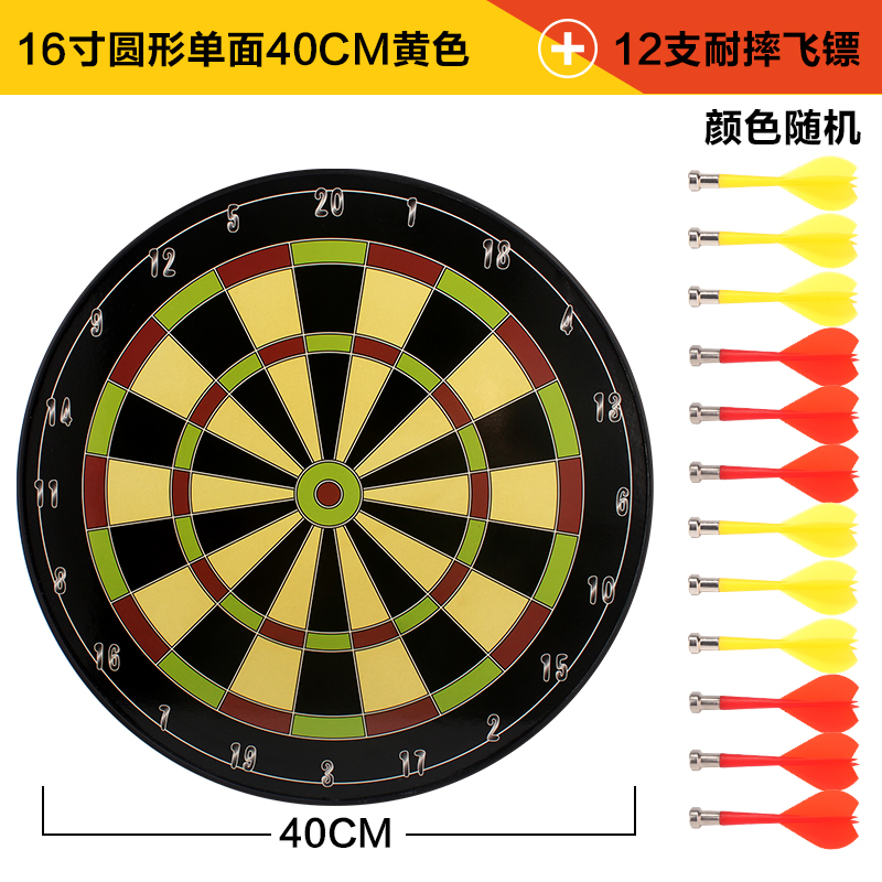 Vé máy bay Dartboard đặt phòng tập thể dục nam châm đá phi tiêu bắn nam châm bay tiêu chuẩn an toàn hai mặt mục tiêu từ tính - Darts / Table football / Giải trí trong nhà