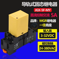 Gome Solid Relay JGX-5F-MY DC24V Exchange 220V Single Fase 5A Small 8 Pin