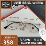2019 mới kính Kawakubo văn học retro khung với cận thị để gửi ống kính kính siêu nhẹ khung R5935 - Kính khung