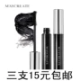 Thể hình Sáng tạo New Mascara Trang điểm thương hiệu dài và dày không thấm nước không nở - Kem Mascara / Revitalash mascara ysl