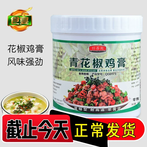 Зеленый перец куриный крем -квадратный квадратный крем кремовый куриный кость мохон перми, свежий перец перец куриный крем 1000 г