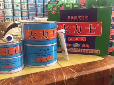 Wuhan Koda Hollying Shiyun Stone Stank Plastic Пластиковая пластиковая пластиковая плитка для ремонта плитки