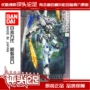 [Nhận xét trên đầu] Bandai Iron TV04 1 100 Ba Li Balda Mô hình lắp ráp Gundam - Gundam / Mech Model / Robot / Transformers dụng cụ lắp ráp gundam