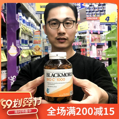 Австралия Blackmores Bio C 1000 мг Активные таблетки витамина C VC 150