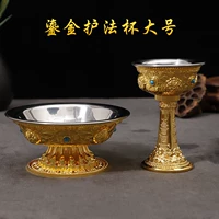 Бесплатная судоходная чашка изящное золотое буддийское журнал. Метод пика