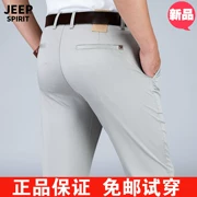 JEEP kéo dài kinh doanh quần thẳng đơn giản chỉ dành cho nam giới sẽ chính thức thương hiệu quần chiến đấu mùa xuân và mùa hè mỏng - Quần