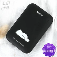 Sản phẩm nổi tiếng MINISO 熊 mang điện thoại di động sạc pin kho báu 6000 mAh nhỏ gọn dễ thương bột màu đen và trắng sạc dự phòng xmobile 15000mah