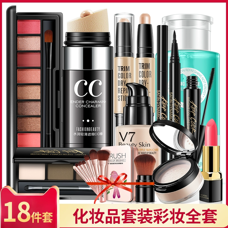 Han Chan Net Red Cosmetics Set chính hãng Vibrato Makeup Full Set Trang điểm nhẹ Kết hợp Trang điểm Mới bắt đầu Sinh viên Party Vẻ đẹp tự nhiên - Bộ trang điểm
