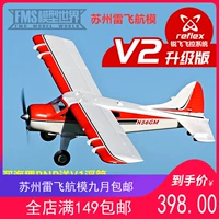 FMS Модель самолета с неподвижным крылом, электрический самолет, новая коллекция, 2м, енот, 2000мм, вторая версия