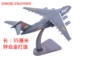 1: 130 Yun 20 mô hình máy bay 35 cm mô hình vận chuyển lớn Yun 20 vận chuyển mô hình hợp kim máy bay - Mô hình máy bay / Xe & mô hình tàu / Người lính mô hình / Drone mô hình máy bay