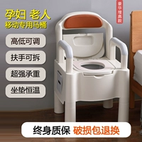 Туалет стариков может перемещать туалет в портативный туалет, портативная беременная женщина для взрослых, пациенты с крытым дезодорантным подлокотником