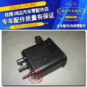 Nguyên bản Baojun 310 W 510 560 730 Bộ lọc bình xăng lắp ráp ống đựng phụ tùng Wending Baojun phụ tùng ô tô
