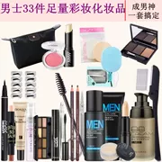 Bộ trang điểm cho người mới bắt đầu BB cream cô lập kem cô lập kem nền kem che khuyết điểm mụn mỹ phẩm nude toàn bộ