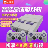 Máy chơi game Bully G68 Android thông minh TV HD nhà FC hoài cổ màu đỏ và trắng máy đôi xử lý arcade tay xbox