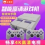 Máy chơi game Bully G68 Android thông minh TV HD nhà FC hoài cổ màu đỏ và trắng máy đôi xử lý arcade tay xbox