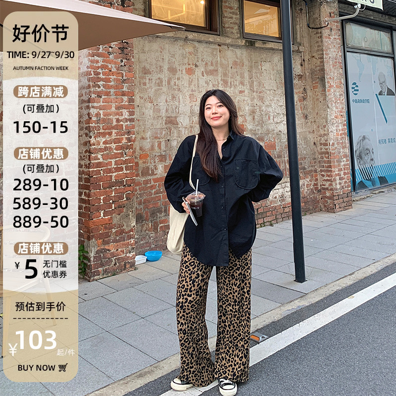 Lin Laughter Wide Leg Pants for Women, Fat mm Large 2023 New Korean Straight Leg Pants, High Waist, Slim and Slim Leopard Pattern Pants