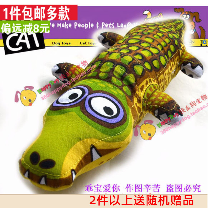 包邮大号玩具超级大鳄鱼美国FatCat发声耐咬帆布狗狗玩具磨牙大犬 Изображение 1