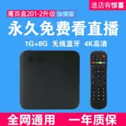 Trung Quốc Mạng di động băng thông rộng Top Box Điều khiển từ xa Universal Magic Trăm Box Easy Video TV Magic 100 và bản gốc - TV