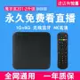 Trung Quốc Mạng di động băng thông rộng Top Box Điều khiển từ xa Universal Magic Trăm Box Easy Video TV Magic 100 và bản gốc - TV tivi sony 49x8000g