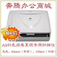 Máy quét chuyên nghiệp đánh dấu hình ảnh tài liệu hai mặt tốc độ cao cấp giấy màu của Canon DR-6030C A3 - Máy quét mua máy scan