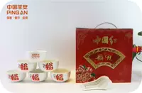 Китайская страховая страхование жизни Pacific Taikang страховая компания подарки, чтобы открыть дверь Красный керамический костюм благословения