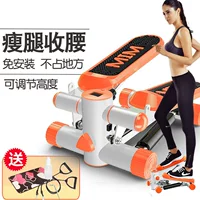 Chân thiết bị thể thao bàn đạp tại chỗ bước nữ nhỏ thiết bị thể dục giảm cân văn phòng bàn đạp máy - Stepper / thiết bị tập thể dục vừa và nhỏ dây tập bụng