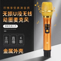 Ayin MC9,1 миллион беспроводной микрофон затягивает две звуковые звуковые карты OK Conference Live Microphone