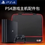 SONY Sony PS4 gói BUBM túi lưu trữ SLIM trò chơi Gói máy chủ PRO dành riêng cho phụ kiện bảo vệ cầm tay - PS kết hợp dây sạc aukey