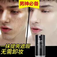 Maifudi Men BB Cream Concealer Acne Seal Cream Kem nền cô lập Liquid Liquid Color Natural Natural Makeup Mỹ phẩm dành cho còn trai