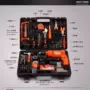 Bộ 9 hộp kết hợp hộp công cụ sửa chữa tự động bảo trì phần cứng Bộ công cụ sửa chữa tự động hộ gia đình - Điều khiển điện bộ đồ nghề bosch