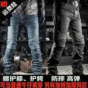 Nhật Bản K thương hiệu đầu máy đua quần jeans thẳng chống quần chống xe máy off-road cưỡi quần nam và nữ - Xe máy Rider thiết bị