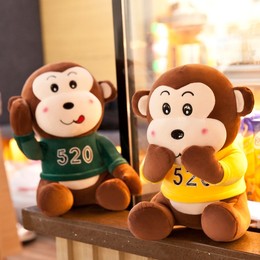 Monkey Plush Toy Monkey Cute Doll Hold Pillow Doll Birthday Gift Valentine's Day Girlfriend Boyfriend