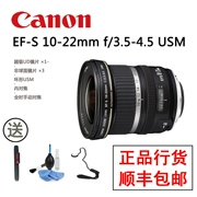 Ống kính DSLR siêu rộng Canon Canon EF-S 10-22mm f 3.5-4.5 USM