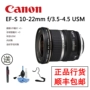 Ống kính DSLR siêu rộng Canon Canon EF-S 10-22mm f 3.5-4.5 USM ống kính sigma