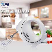 máy đánh trứng bosch Dụng cụ làm bánh Family Prayer Thường vụ Beater điện Máy trộn cầm tay KS-930 máy xay đánh trứng