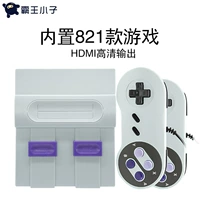 Trò chơi xuyên biên giới 821 Trò chơi 8 bit SNS hoài cổ SFC mini home I Bảng điều khiển trò chơi truyền hình tay cầm pxn