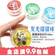 Trẻ em bằng nhựa dạ quang Yo-Yo E596 lóa bóng yoyo yoyo với bóng dây treo đồ chơi