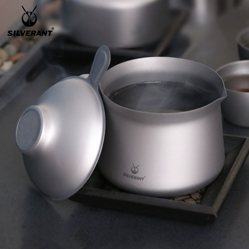 Серебряный муравей Pure Titanium Fair Cup Cout Set Teagage Set Outdoor Home Workkot Tea Device