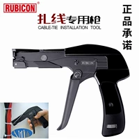 Япония Rubicon Robin Han Rly-650 Tie Cable Line Line Pramer Plastic Tie Special Nylon Nylon Tie с пистолетом с пистолетом