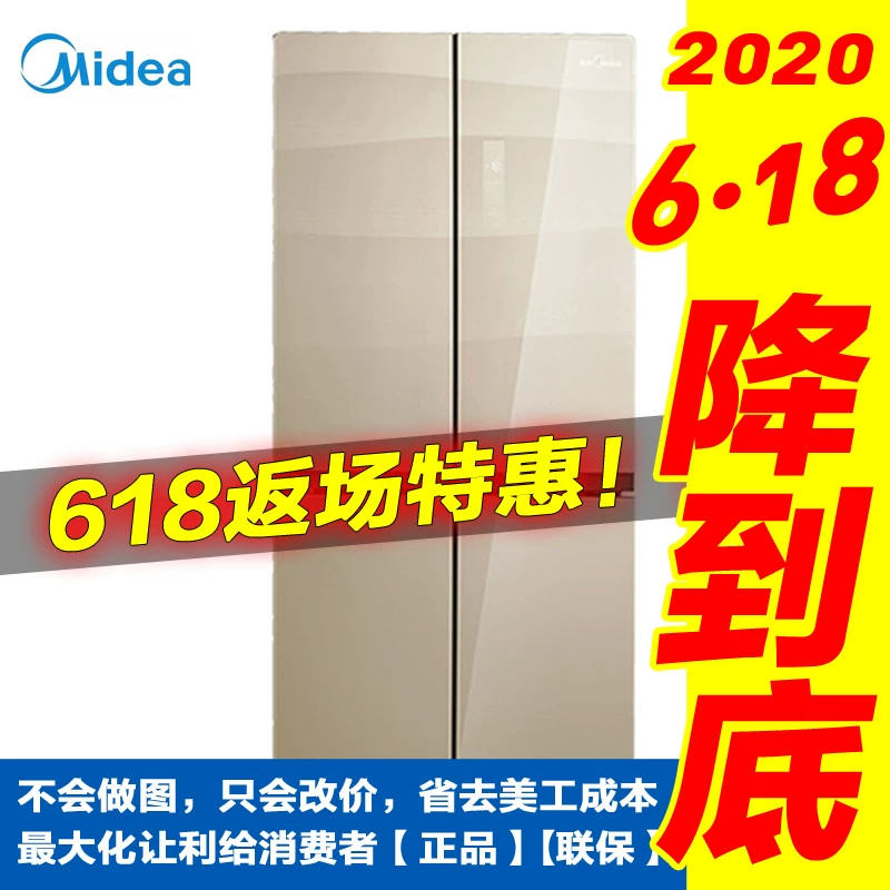 Midea  Midea BCD-482WTGM  436 Tủ lạnh làm mát bằng không khí làm lạnh không khí - Tủ lạnh