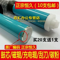 Подходит барабанное ядро ​​hengjiu
