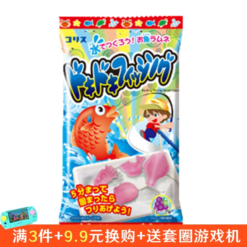 Xiaoling đồ chơi Nhật Bản chơi ăn được ma thuật mới câu cá tự làm thủ công tự làm thức ăn trẻ em chơi kẹo - Chế độ tĩnh