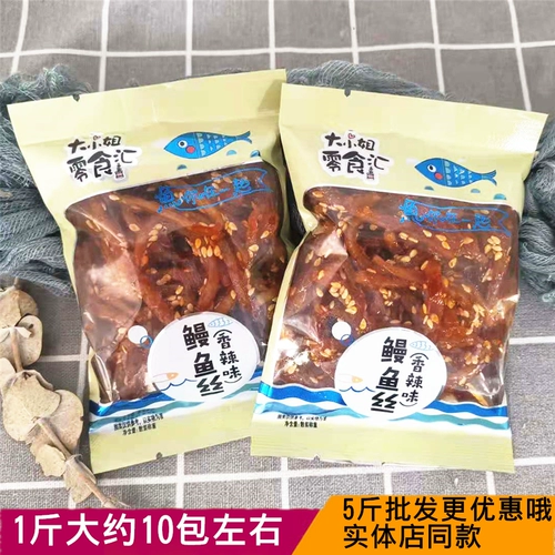 Мисс закуски боковые боковые символы Symbly Picky Fish Series серии морепродуктов отдыха