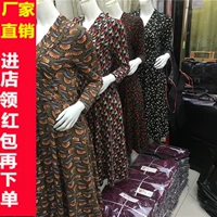 Yi Shameier 1801 mùa thu mới của phụ nữ thời trang V-cổ váy giảm béo váy len mùa đông